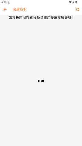 金牌影院最新版