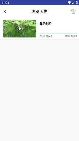 磁力视频播放器 6.10.33 安卓版 3