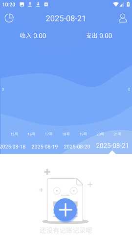 财源记账 v1.0.1 安卓版 0