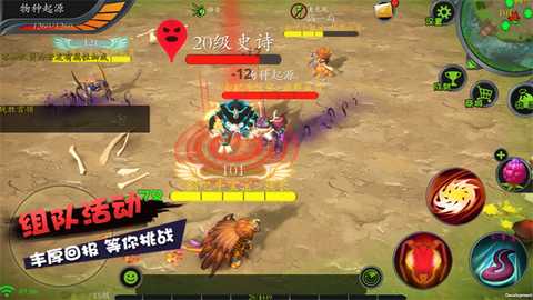 怪物工程师华为版 3.0.0 安卓版 3