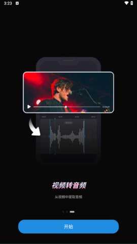 ringtone maker 1.01.85.0130 安卓版 2