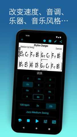 iReal Pro 2025.9 安卓版 1