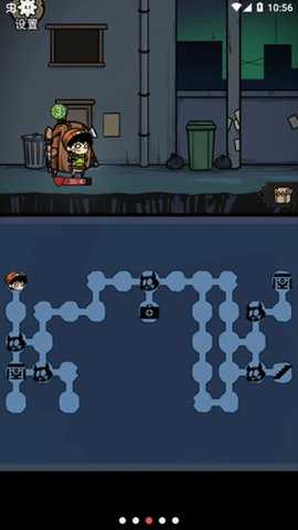 背包幸存者 1.1 安卓版 3