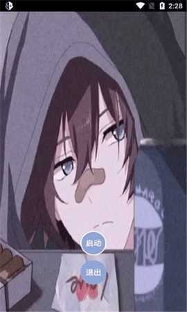 宏哥框架 1.67.00 安卓版 3