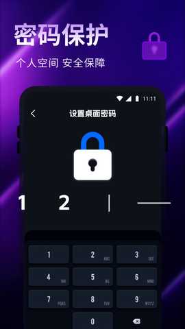私享视频守护播放器 1.0.0 官方版 1