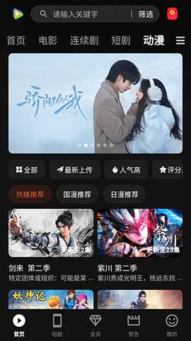 58影视 1.3.75 安卓版 1