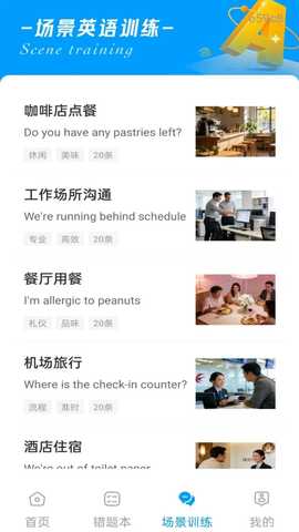 作业答案拍题 1.0.0 官方版 1