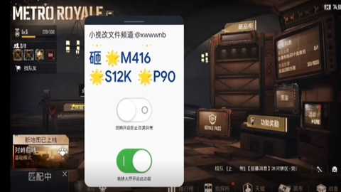 小挽改文件3.1版本 v3.1 安卓版 2