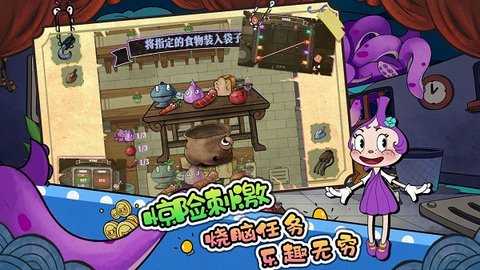 尼克才是杀手 1.1.3 安卓版 3