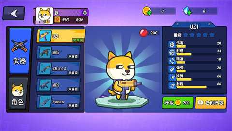 疯狂大乱斗 12.6.3 安卓版 1