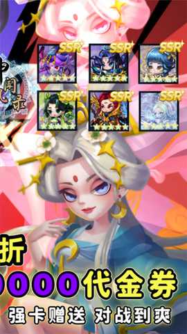 神州风闻录vivo版 v1.3.1 安卓版 1