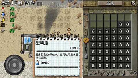 绿洲计划 1.4.2.02 安卓版 1