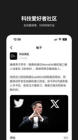 星书 1.0.4 安卓版 3