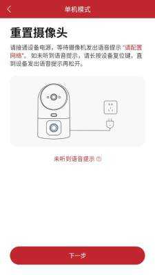 指尖看看 5.3.19.38 安卓版 1