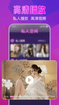 免费私人极速播放器 v1.0.0 安卓版 1