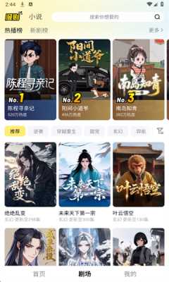 柚漫剧 1.0.0.11 最新版 3