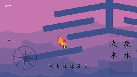 水目 2.4.0 安卓版 3