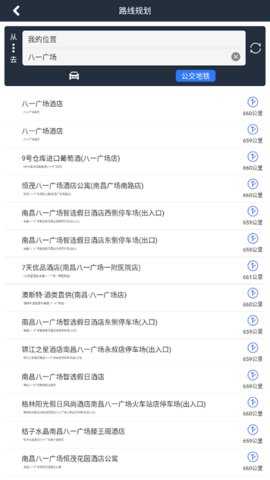 奥维3D地图 11 安卓版 2