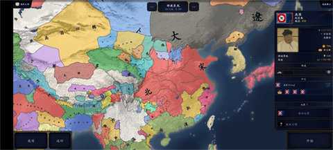 中华上下五千年2辽宋金元 1.6 安卓版 0