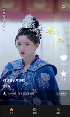 红柚短剧 v1.0.0 最新版 2