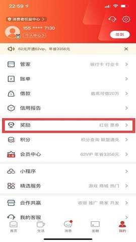 吉工e站 2.0.33 安卓版 2