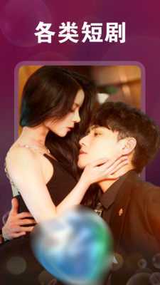 免费短剧粤语版 1.0.0 安卓版 1