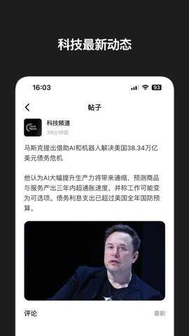 星书 1.0.4 安卓版 1