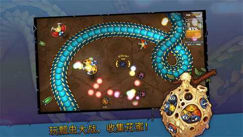 小小巨蛇 2.7.15 安卓版 1