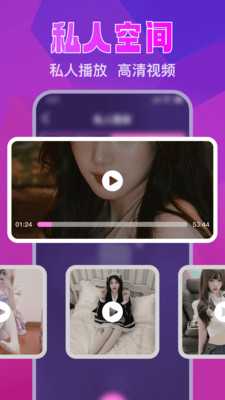 免费私人极速播放器 v1.0.0 安卓版 3
