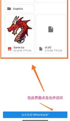 JoiPlay RPG Maker 1.20.53-patreon 安卓版 2