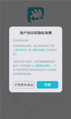 okk云电脑 1.0.4 官方版 2