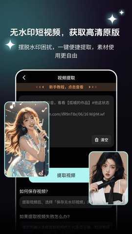 AI快剪切片Cut 2.1.2 安卓版 1