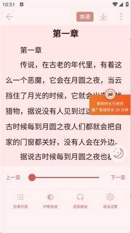 书生阅读器 1.6.8 安卓版 1