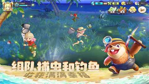 悠长假期oppo版 1.0.45 安卓版 3