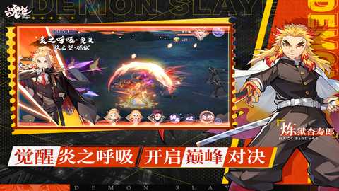 魂色0.1折版 v1.0.06 安卓版 1