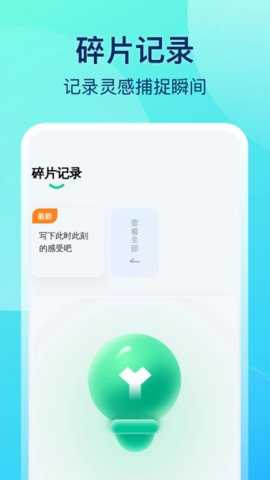 风速清理卫士 1.0.3 安卓版 2