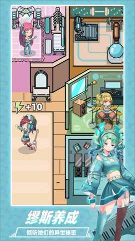 缪斯音街 1.4.0 安卓版 1