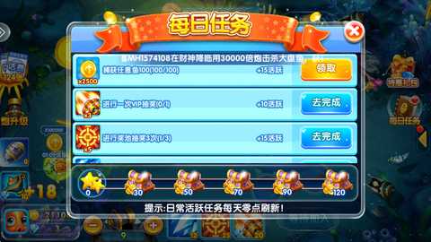 金鲨银鲨2 99.1 安卓版 2