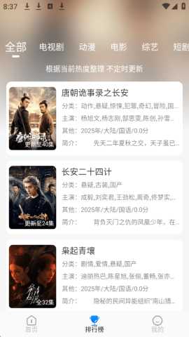 奇奇视频 1.0.0 官方版 1