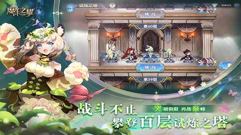 魔卡之耀台服 1.1.36 安卓版 4