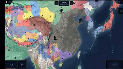 中华上下五千年2上古先秦 1.9 安卓版 1