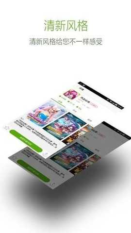 安玩游戏盒子 v1.0.0 安卓版 2