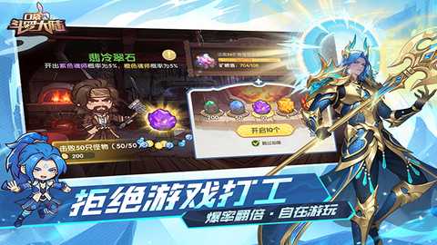 口袋斗罗大陆0.1折版 v8.0.52107.5 安卓版 1