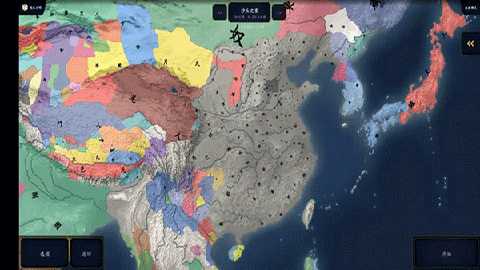 中华上下五千年2上古先秦 1.9 安卓版 3