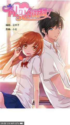 笨狗漫画 9.9.9 安卓版 3