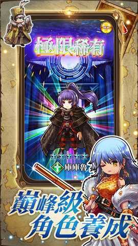 亚克传承R 1.13.4 安卓版 3