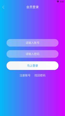 好看生活 6.6.6 安卓版 1