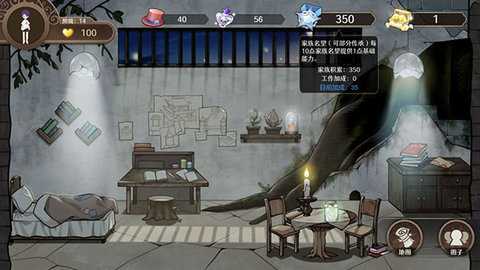 宝石之心 1 安卓版 1