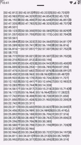 LDDC 1.0 安卓版 2