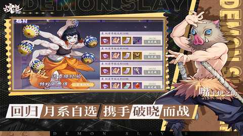 魂色0.1折版 v1.0.06 安卓版 3